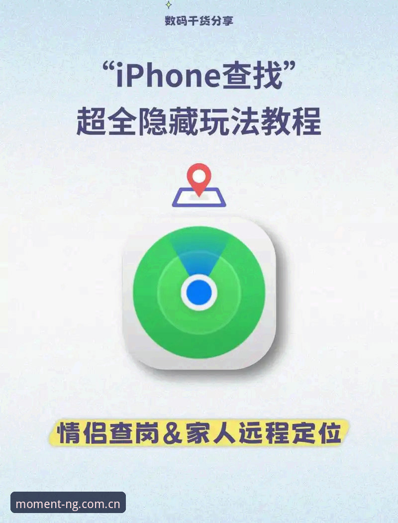 NG China苹果手机下载 NG China苹果手机下载全流程深度分析:老用户教你避开三个常见坑
