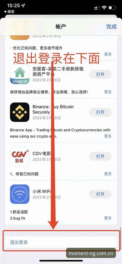 看好每一刻中国版安卓安装实操教程：从下载到缓存全程拆解